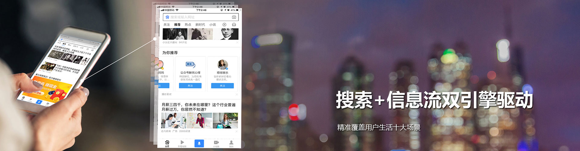 和静信息流开户