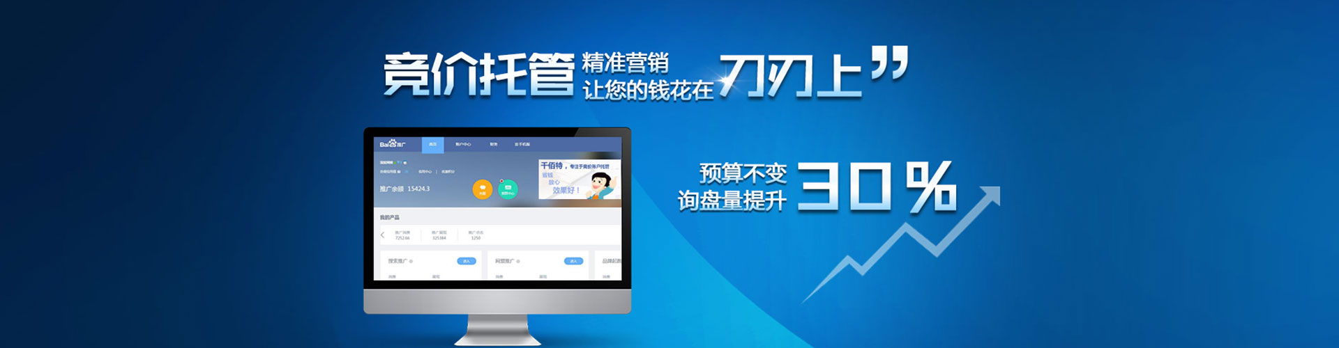和静如何做sem