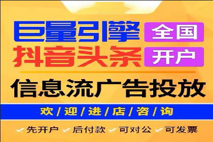 百度竞价排名服务的广告投放技巧与策略